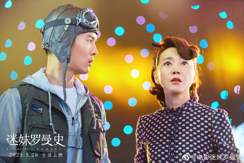 A Fangirl's Romance China Movie